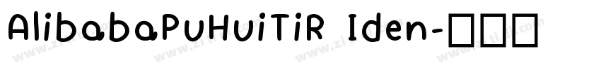 AlibabaPuHuiTiR Iden字体转换